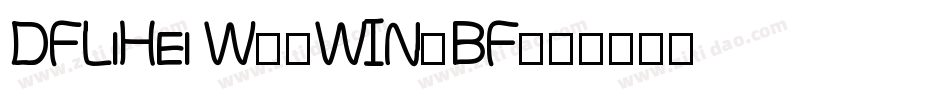 DFLiHei W7-WIN-BF字体转换